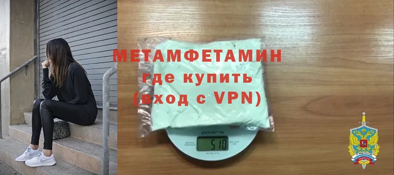 Купить наркотики Мыски АМФ  Гашиш  Бутират  Cocaine 