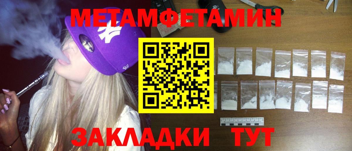 A-PVP СК кристаллы  Мыски  Конопля  Мефедрон  АМФ кристаллы  ГАШ  МЕТ  Меф МЯУ МЯУ   Вход с VPN 
