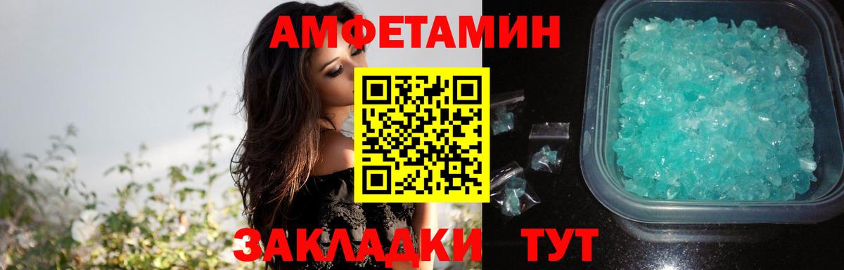Мыски  Амфетамин  Вход с VPN  Амфетамин 97% 