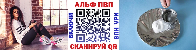 наркота Мыски Alfa_PVP Соль