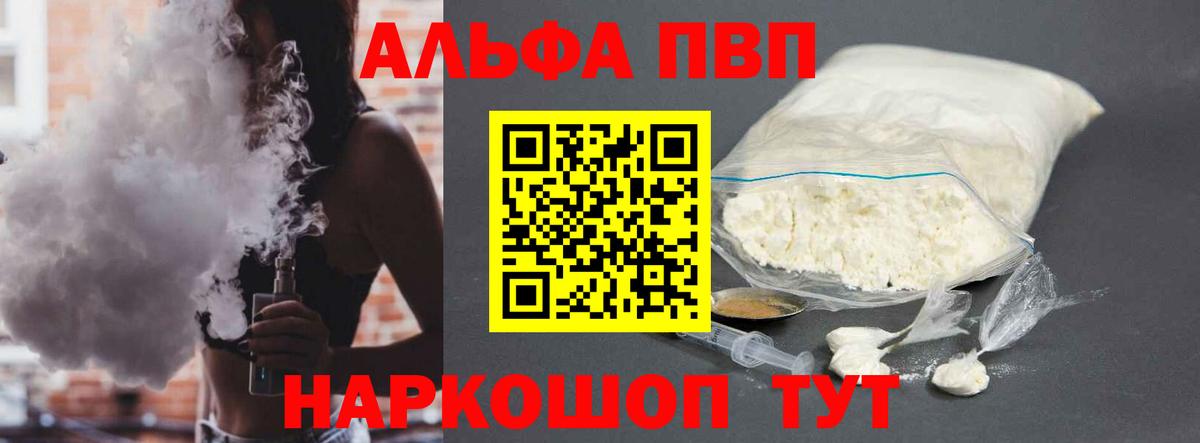 APVP крисы CK  Вход с VPN  Мыски 