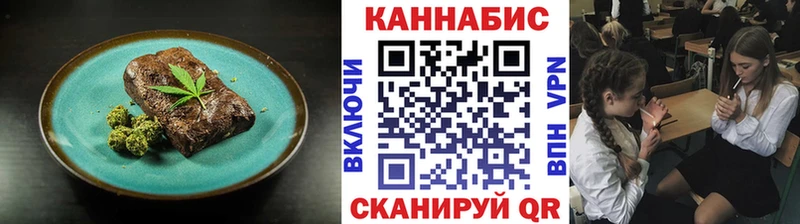 Cannafood конопля  Мыски 