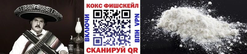 КОКАИН 97% Мыски