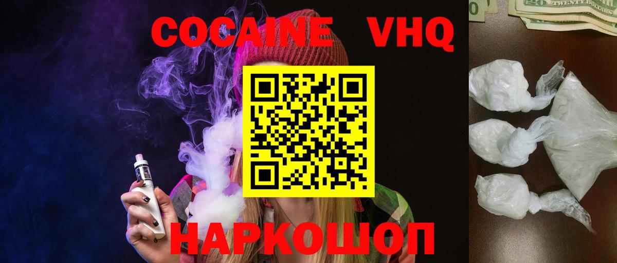 COCAIN Эквадор Мыски