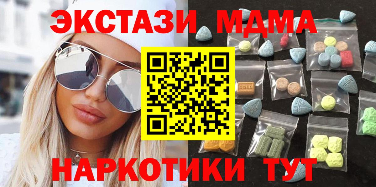 Ecstasy louis Vuitton  Ecstasy Дубай  Вход с VPN  Мыски 