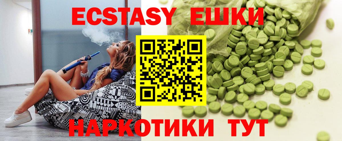Ecstasy Punisher Мыски