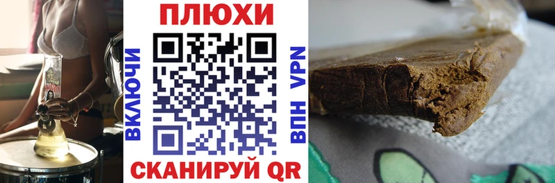 OMG как зайти  Мыски  ГАШИШ Ice-O-Lator 