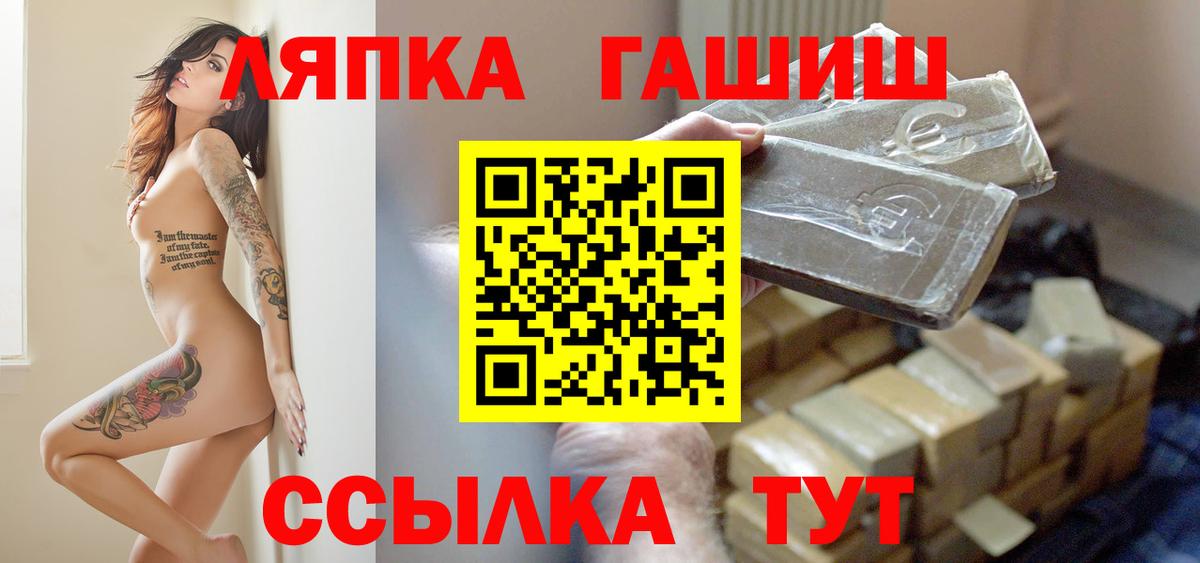 ГАШИШ Ice-O-Lator  ГАШ Изолятор  Мыски  ГАШИШ  магазин продажи   Вход с VPN 