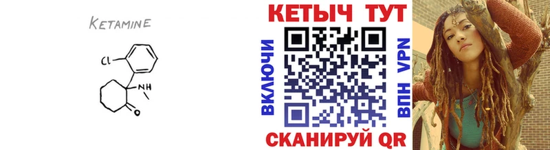 КЕТАМИН VHQ mega зеркало Мыски