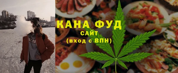 амфетамин Нефтекумск