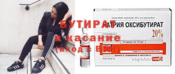 меф VHQ Навашино