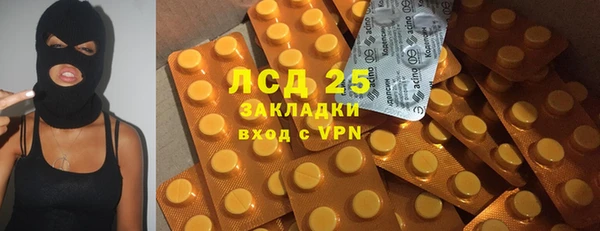 бошки Нея