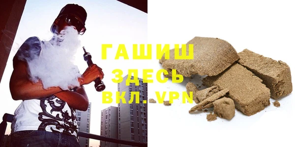 амфетамин Нефтекумск