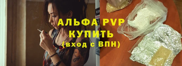 альфа пвп Гусиноозёрск