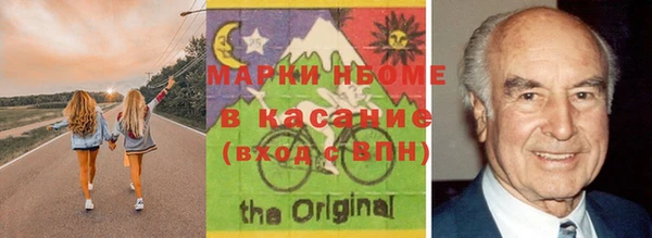 амфетамин Нефтекумск