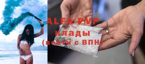 спиды Наволоки
