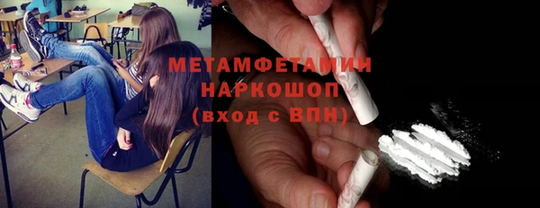 бошки Нея