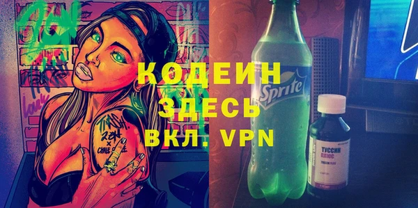 бошки Нея