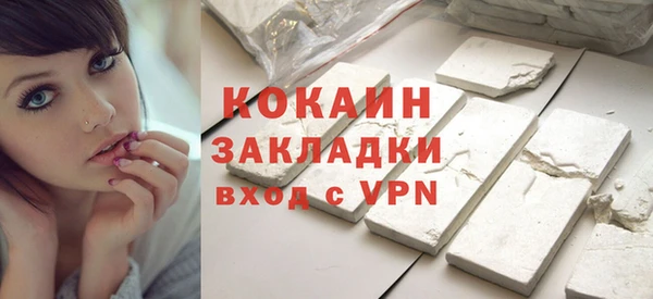 бошки Нея