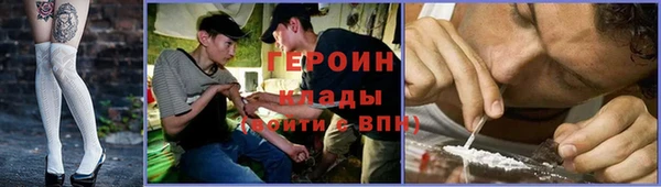 мефедрон мука Ступино