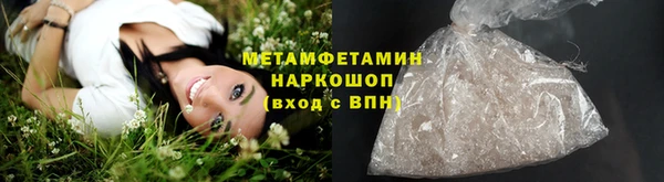 MESCALINE Гусиноозёрск