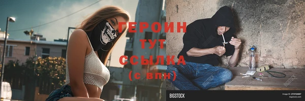 синтетический гашиш Надым