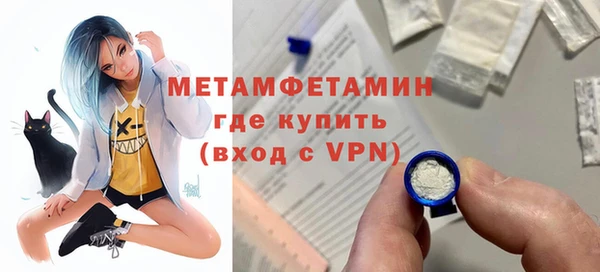 меф VHQ Навашино