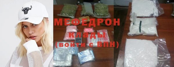 бошки Нея