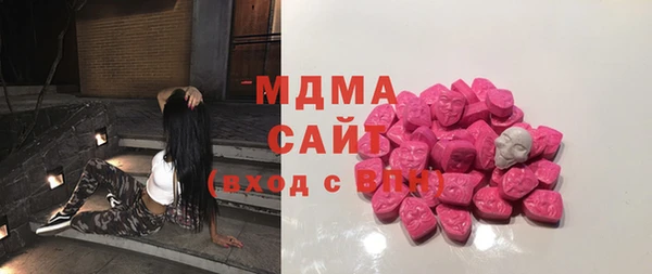 амфетамин Нефтекумск