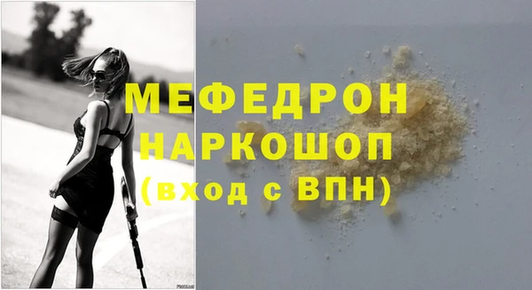 спиды Наволоки