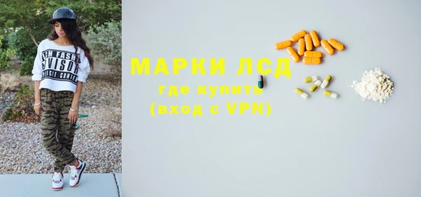 бошки Нея