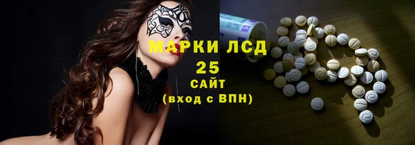 амфетамин Нефтекумск