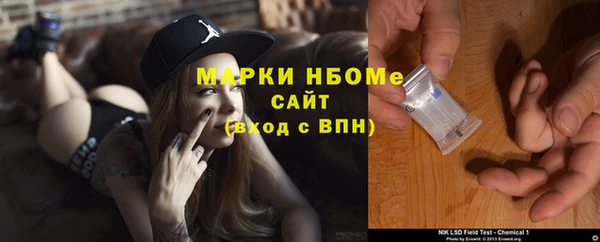 меф VHQ Навашино