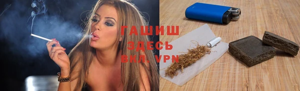 синтетический гашиш Надым