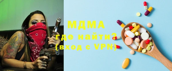 синтетический гашиш Надым