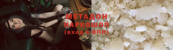 амфетамин Нефтекумск
