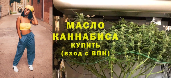 амфетамин Нефтекумск