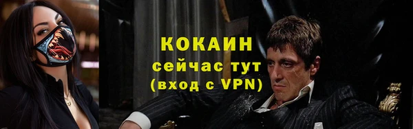марки lsd Нефтегорск