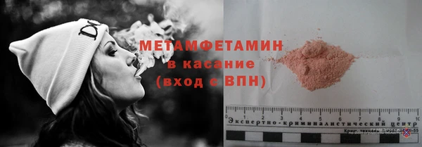 синтетический гашиш Надым
