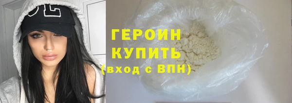 амфетамин Нефтекумск
