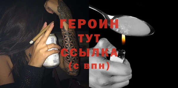 марки lsd Нефтегорск