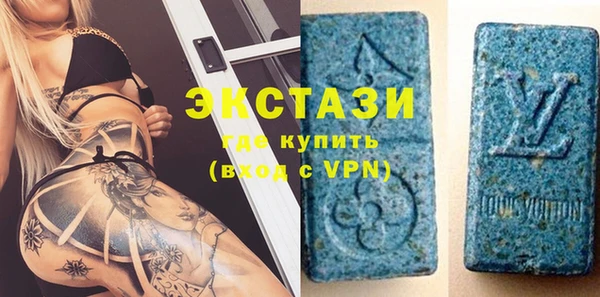 бошки Нея