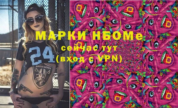 марки lsd Нефтегорск