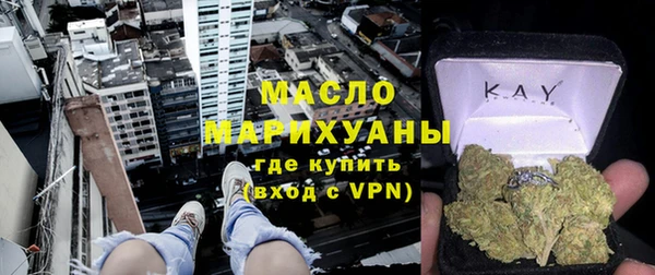 амфетамин Нефтекумск