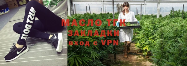 амфетамин Нефтекумск