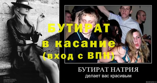 марки lsd Нефтегорск