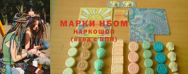 марки lsd Нефтегорск