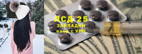 меф VHQ Навашино
