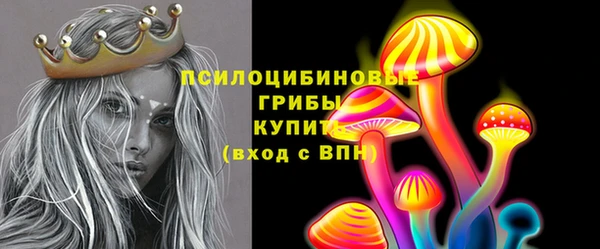 кокаин перу Новозыбков