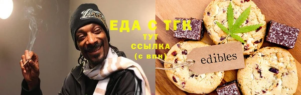 меф VHQ Навашино